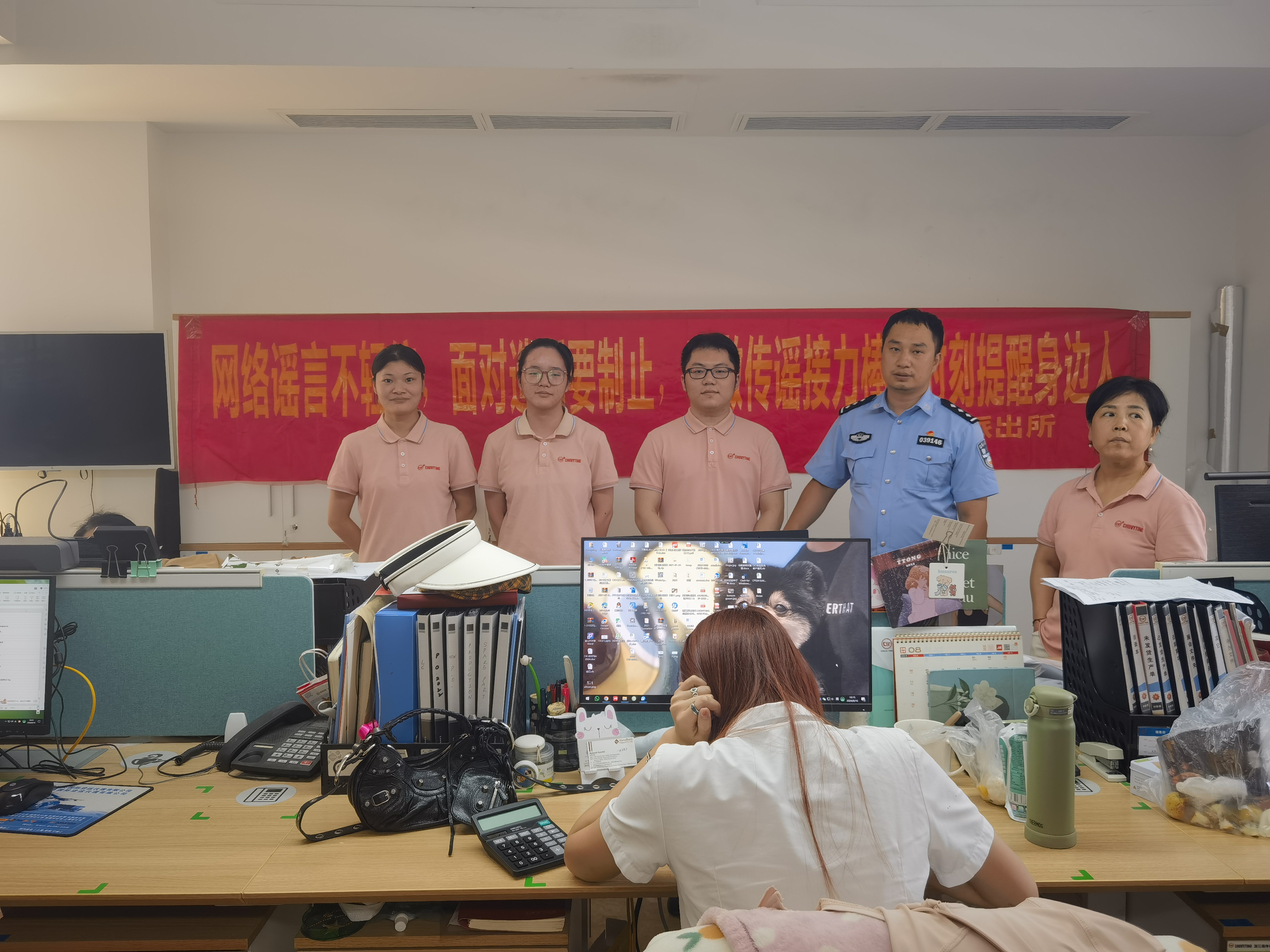 瑞安市公安局網警大隊聯合南濱派出所民警在浙江超偉機（jī）械公司宣傳打擊（jī）整治網絡謠言